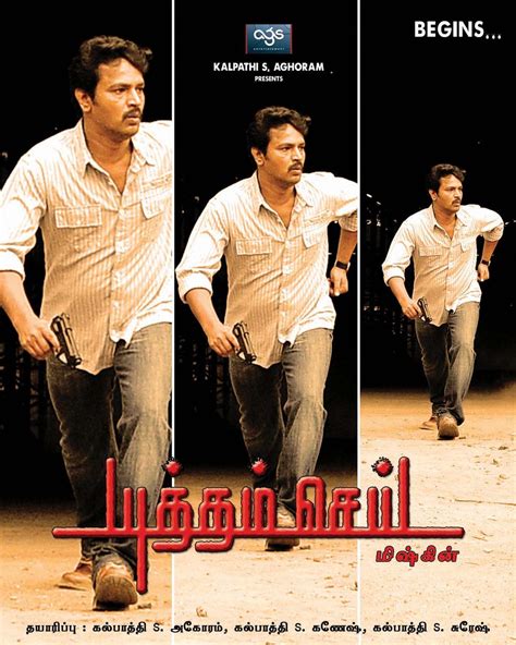 www.tamilsubmalay.com|Yutham Sei (Malay Sub) .